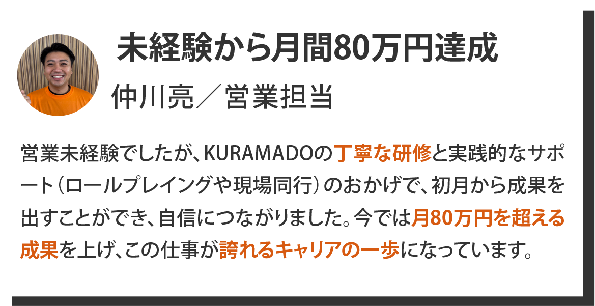 体験談1